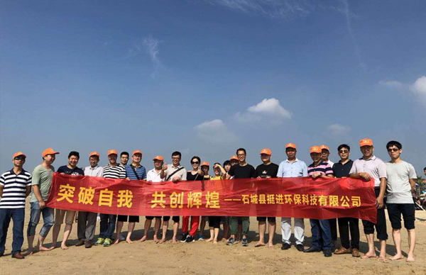 ?2018年員工團建之旅廈門站