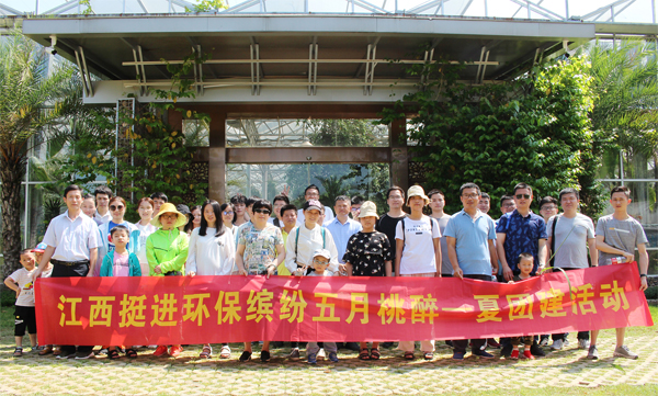 繽紛五月 桃醉一夏——我司組織開展團(tuán)建采摘活動